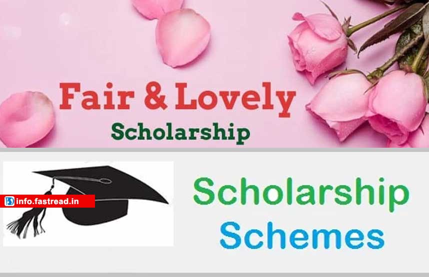 Fair and Lovely Foundation Scholarship 2020