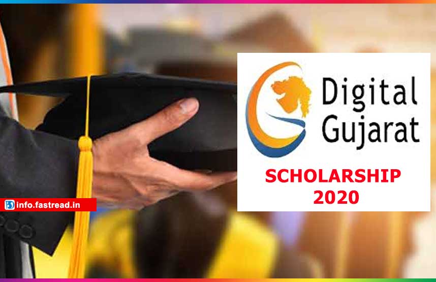 Gujarat scholarship 2020