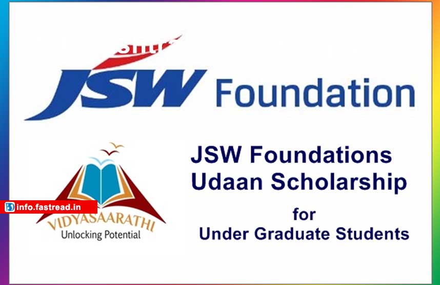 JSW Foundation Udaan Scholarship 2020