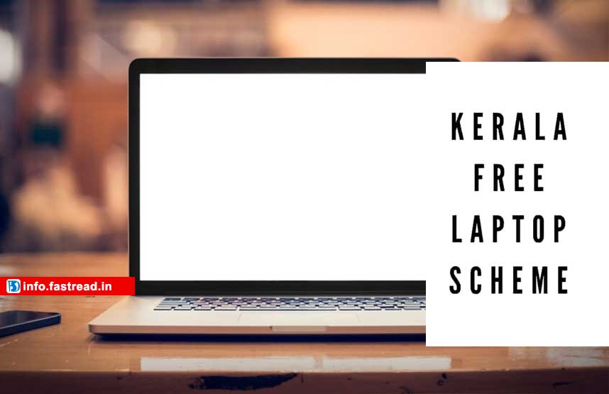 Kerala. Laptop Scheme 2020 for poor students