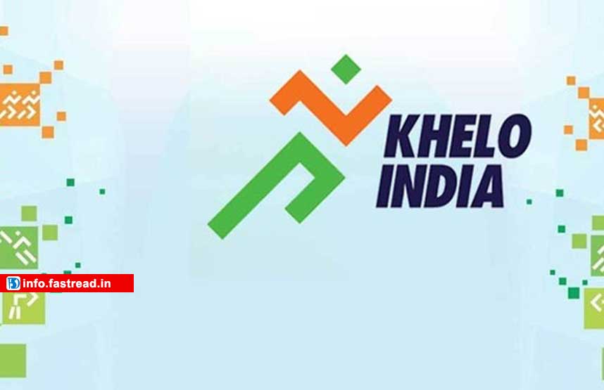 Khelo India State Centre of Excellence (KISCE)