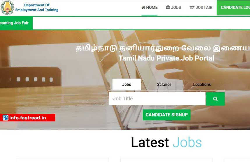 Tamil Nadu Private Job Portal