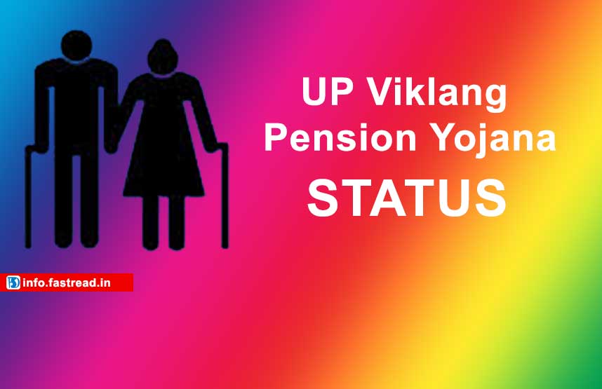 UP Viklang Pension Yojana