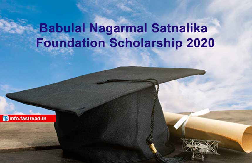 Babulal Nagarmal Satnalika Foundation Scholarship 2020