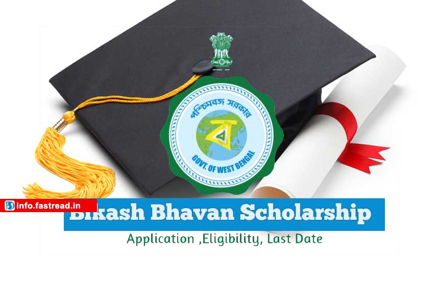 Bikash Bhavan Scholarship 2020