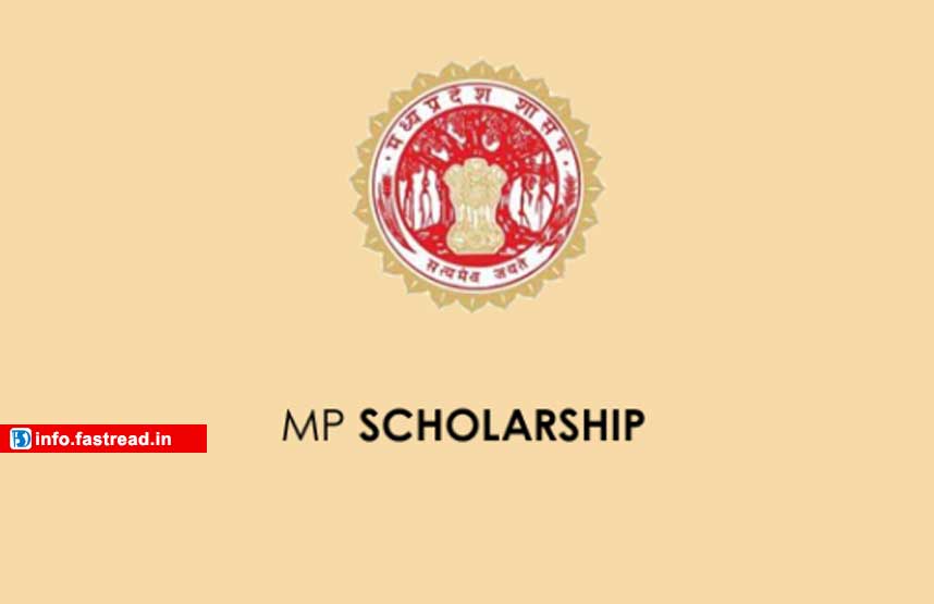 MP Scholarship 2020