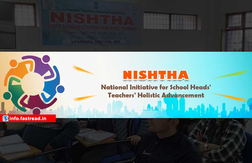 NISHTHA Teacher Training Program 2020