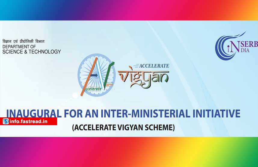 SERB Accelerate Vigyan Scheme