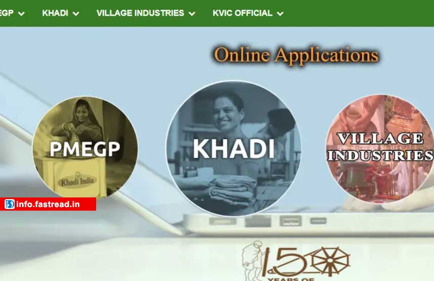 Khadi Rojgar Yukta Village Scheme