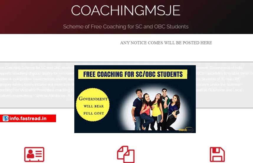 SC OBC Coaching Scheme 2021