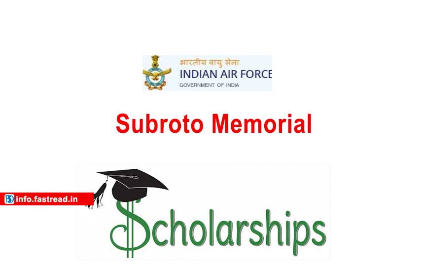 Subroto Memorial scholarship