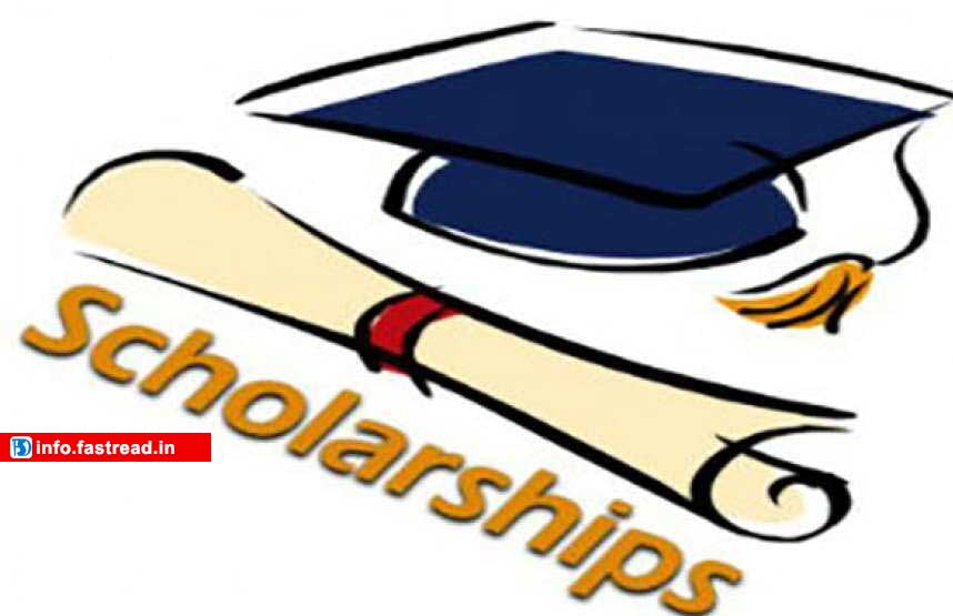 UPTU Scholarship 2020