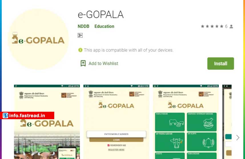 e-Gopala Mobile App