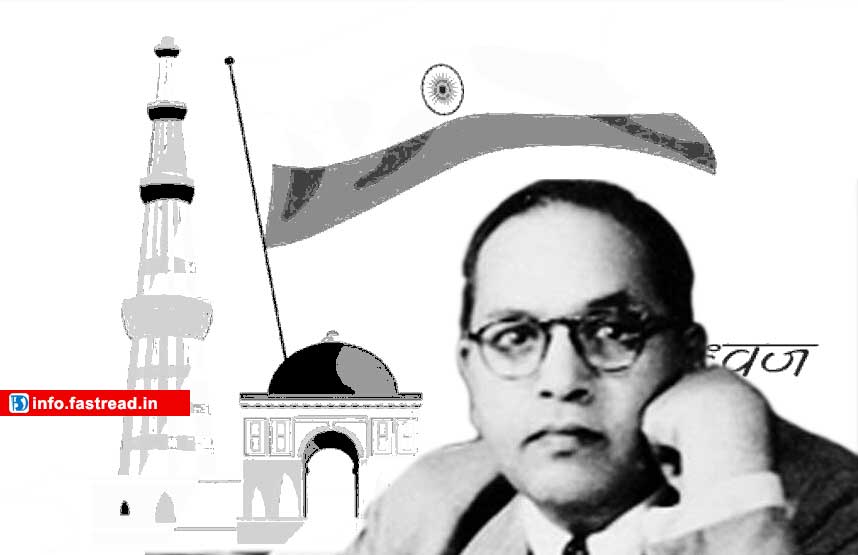 Slogans on Dr. Bhimrao Ambedkar