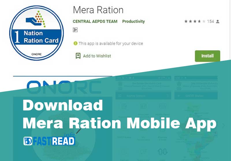 Download Mera Ration Mobile App