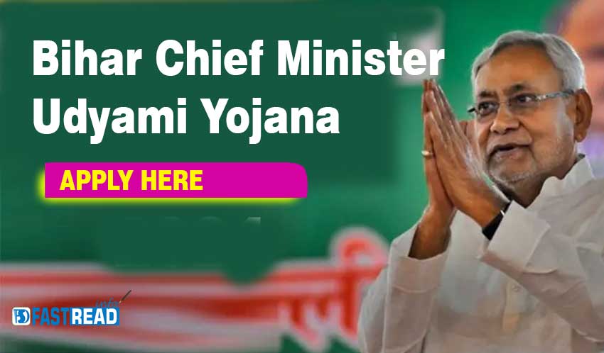 Bihar Chief Minister Udyami Yojana