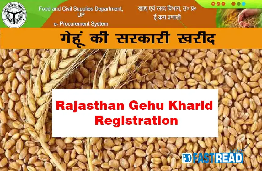 Rajasthan Gehu Kharid Registration